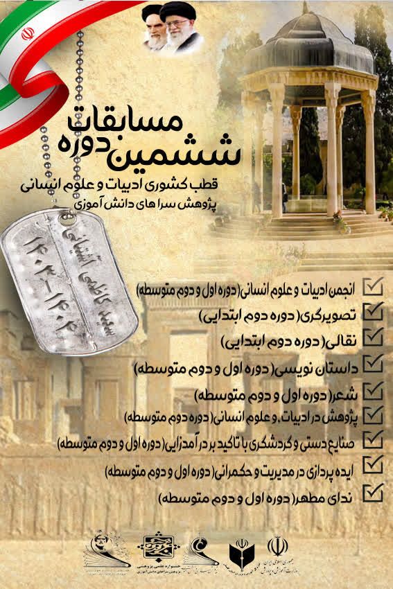 ادبیات
